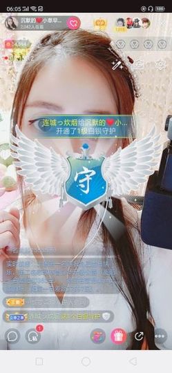我是你的幸运草😌主播照片