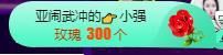 喵崽小花猫主播照片