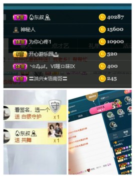 萍.萍lp主播照片