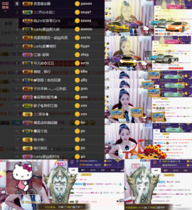 8191🎤夏小夏主播照片
