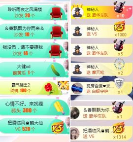 小小琪随缘见主播照片