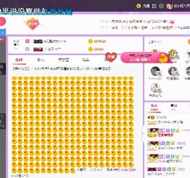 弱水，水主播照片