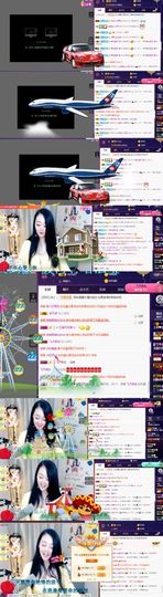 上官暂休(调整心态）主播照片