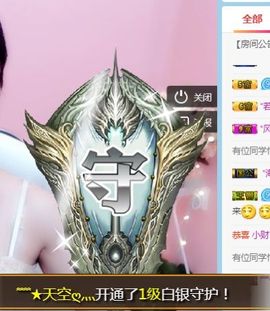 112233~~主播照片