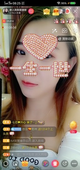 阳阳爱唱歌🎤主播照片