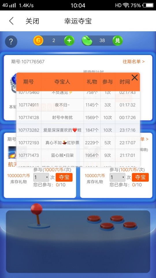 夜不归-的图片