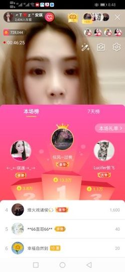 安琪同学主播照片
