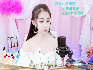 房间号2090