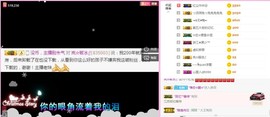 岚☆若冰♂主播照片