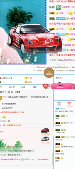 小发妹休息一段时间主播照片