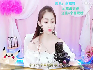 房间号2090