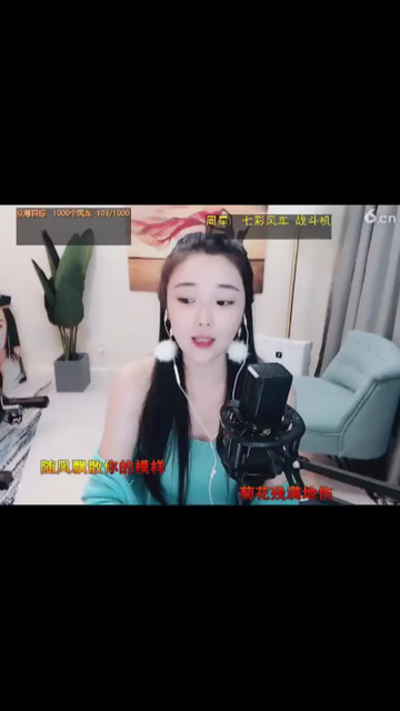 丰富
