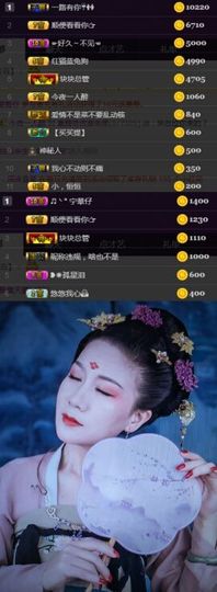 素雅依依暂休主播照片