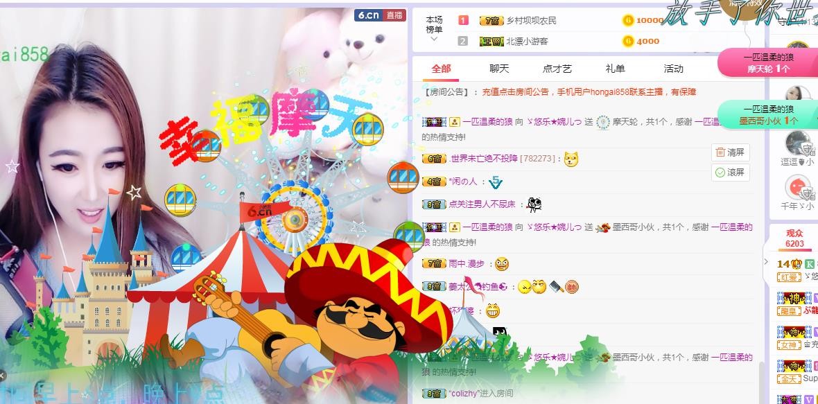 ゞ悠乐★婉儿つ的图片
