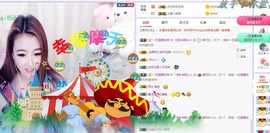 ゞ悠乐★婉儿つ主播照片