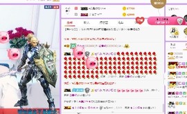 弱水，水主播照片