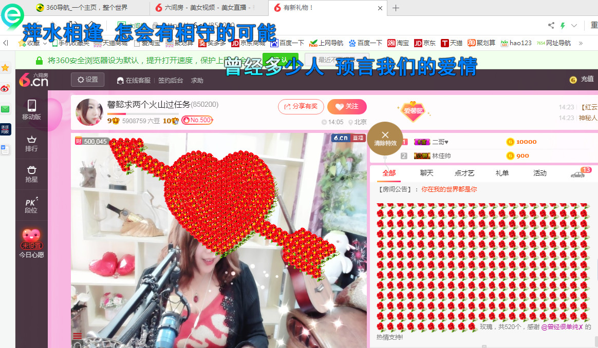 ♓馨❤❤懿♓主播照片