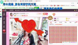 ♓馨❤❤懿♓主播照片