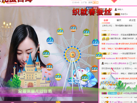 心塞满世界主播照片