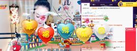 上官暂休(调整心态）主播照片
