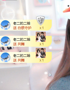 傻白甜~~！主播照片