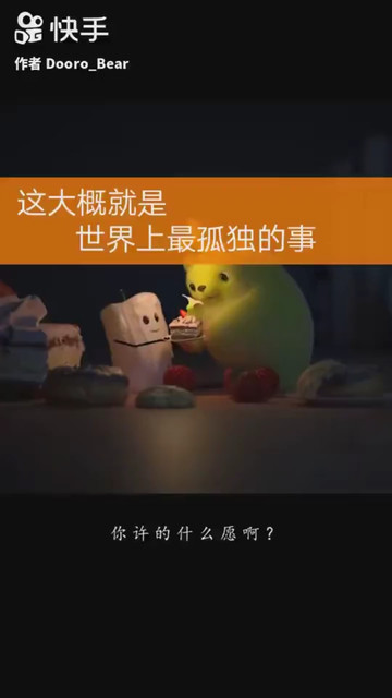 有我在