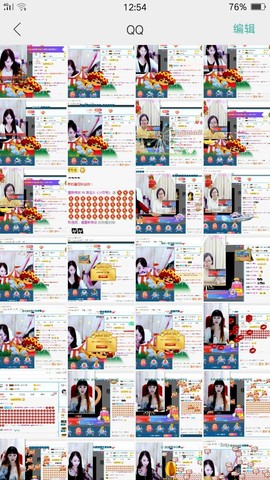 幸运❁小符号主播照片