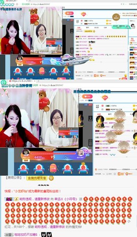 幸运❁小符号主播照片