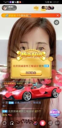 $素颜$主播照片