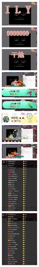 雪菜♫好运好运旺主播照片