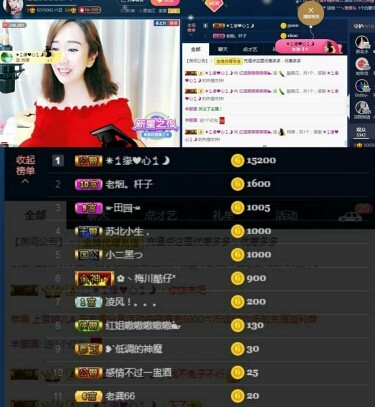 红姐💞静静听歌🎶的图片