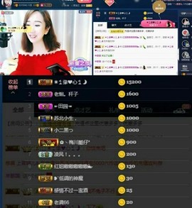 红姐👑求百元榜主播照片