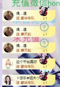 ゞ悠乐★婉儿つ的图片