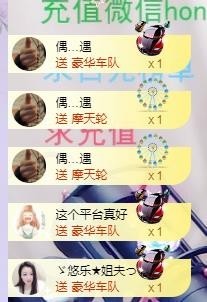 ゞ悠乐★婉儿つ主播照片