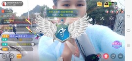 广西玲玲🌻主播照片
