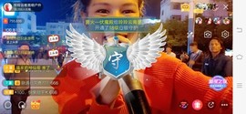 广西玲玲🌻主播照片