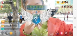 广西玲玲🌻主播照片