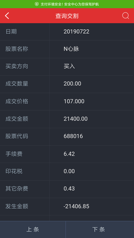 勇⑦气主播照片