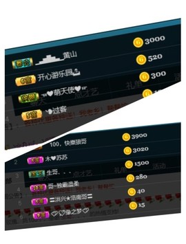 萍.萍lp主播照片