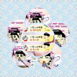 寵儿感恩有你主播照片