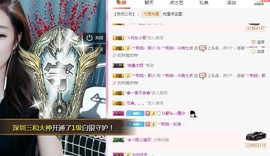 ︶刺挠丶主播照片