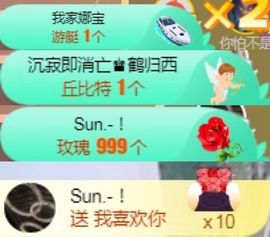 小微微一笑很倾城主播照片