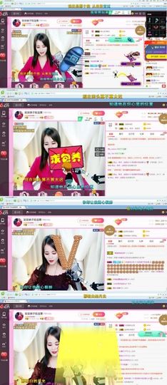 娘子停播主播照片