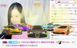 ❤️菟菟橴主播照片