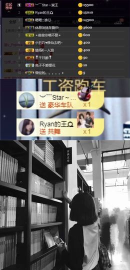 Ryan瑞恩🌼主播照片