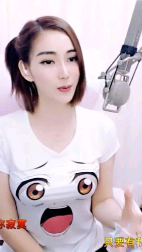 美女主播