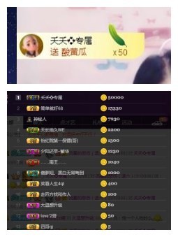 ☞♬一切安好↙☜主播照片