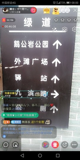 🍳骑🍒士🏇主播照片