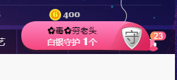 疯狂的药药宝贝主播照片