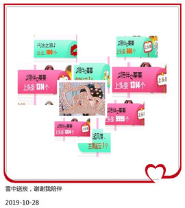 优雅的歌声主播照片